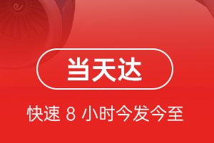运城张孝航空物流航空货运公司【机场