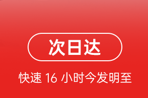 运城张孝航空物流航空货运 航空货运